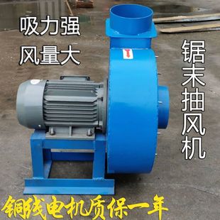 吸料风机木工吸尘器工业送料抽吸锯末纤维草料木屑除尘风机强力吸