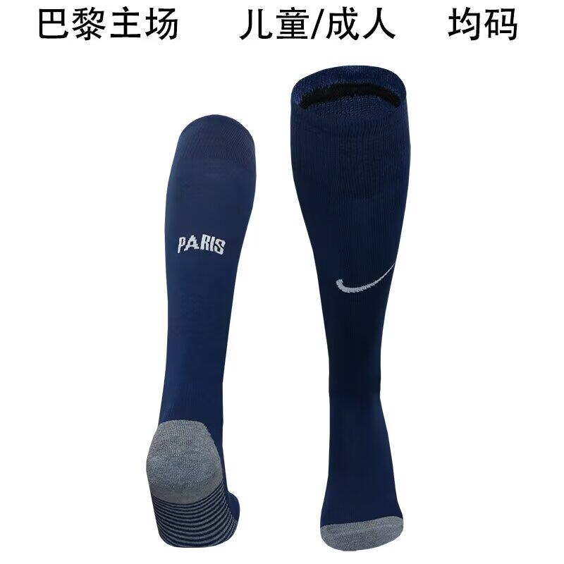 24-25巴黎主场袜足球运动袜长筒第二客场毛巾底过膝袜比赛长袜子
