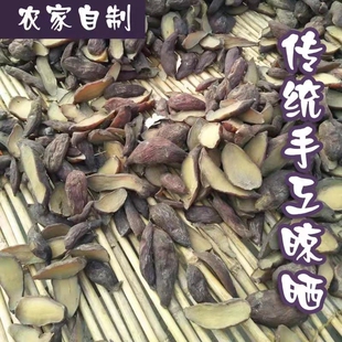 白薯干 河北腾飞带皮白薯干青龙农家特产老式地瓜干番薯干