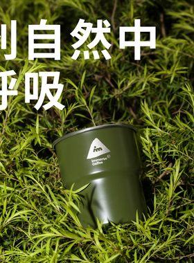 饮美诗 咖啡露营杯  304不锈钢  户外咖啡杯  便携咖啡露营杯