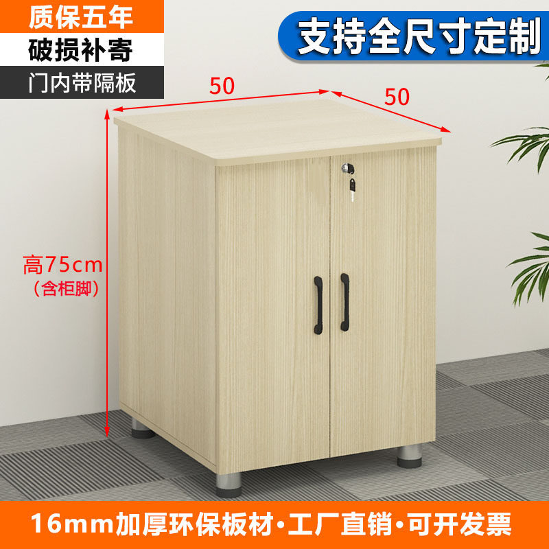 75高储物文件柜落地复印机柜子大型a3打印机底座放置柜双门办公柜