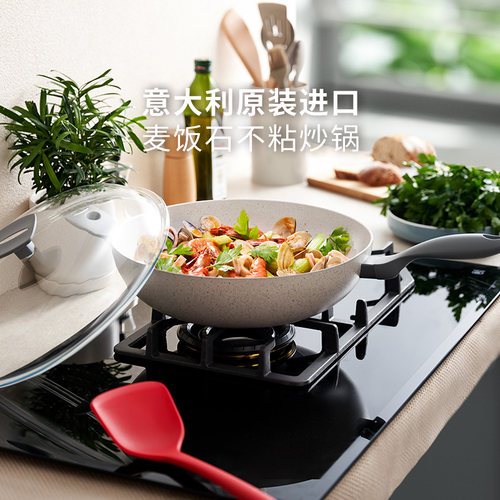 moneta意大利进口炒锅
