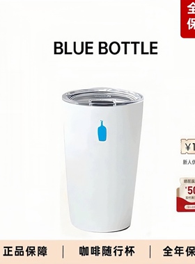 BlueBottleCoffee蓝瓶咖啡 不锈钢随行保温杯 杯子便携男女士水杯