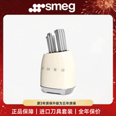 SMEG斯麦格网红刀具刀架复古不锈钢整套装 厨房厨具6件套家用菜刀