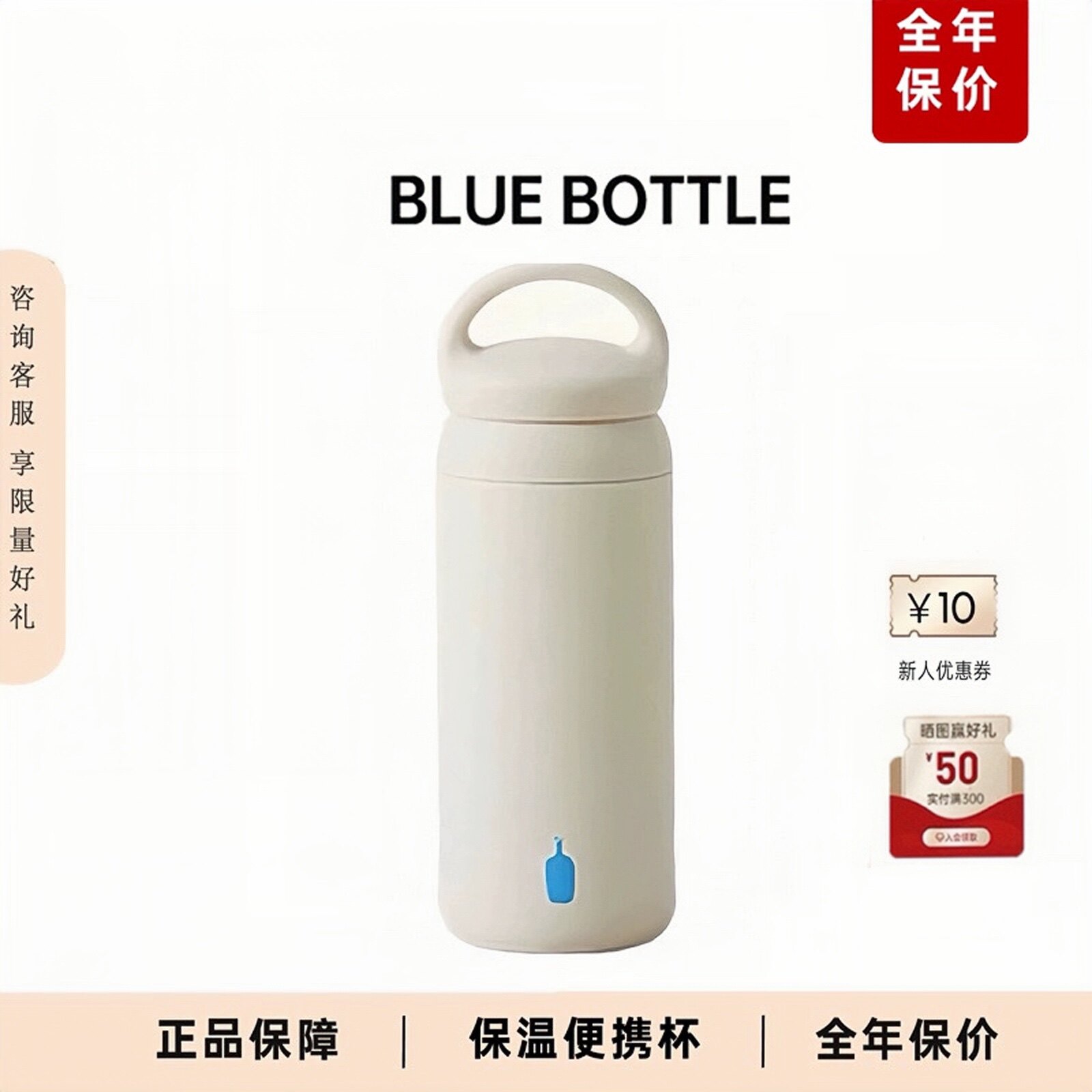 BlueBottleCoffee蓝瓶咖啡 kinto保温杯 杯子便携男女士水杯