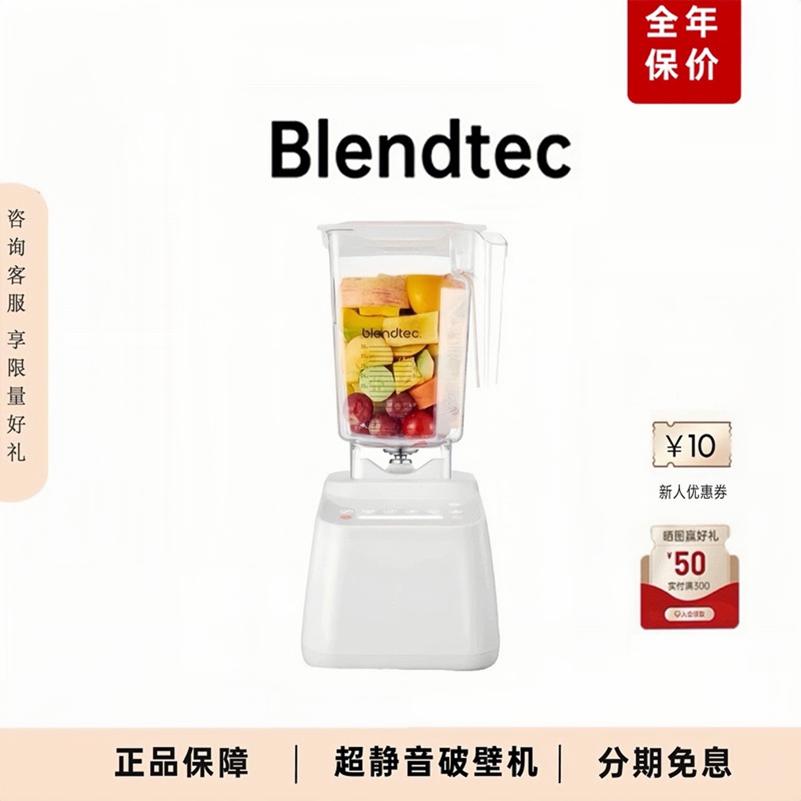 美国Blendtec/柏兰德进口多功能家用加热大功率自动清洗破壁机650
