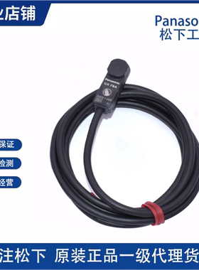 全新松下GX-H8A/B/GX-F8A/B/GX-F12A/GX-H12A/GX-F12B/GX-F15 A/P