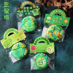 三星堆毛绒吧唧青铜鸟青铜人面具青铜兽面具三星堆陶猪马口铁徽章