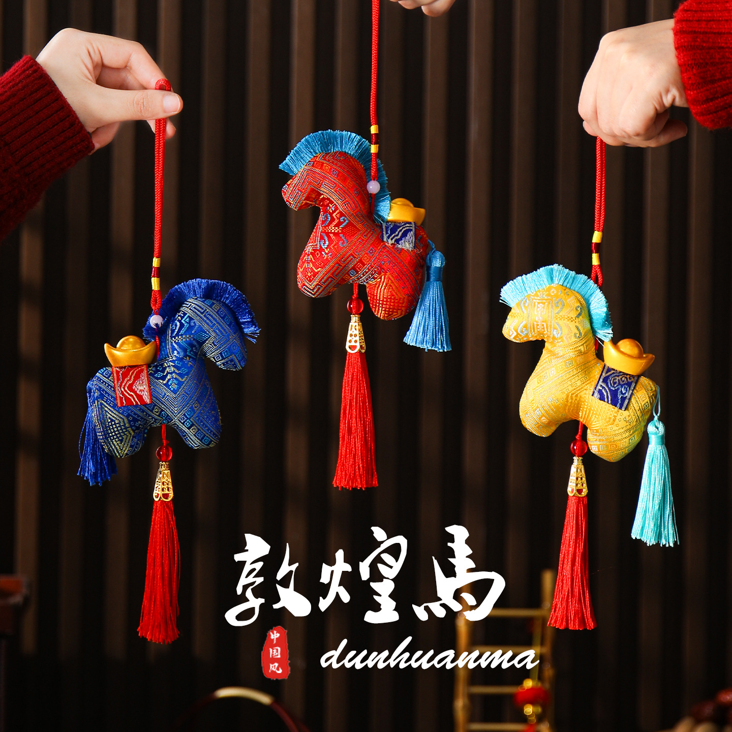 2026可爱生肖马国风新年吉祥物毛绒玩具新年礼物创意装饰玩偶娃娃