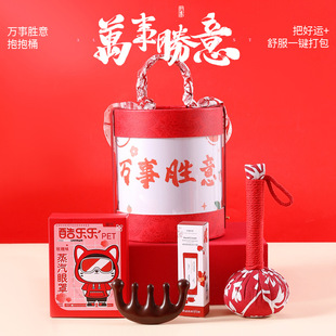 新年伴手礼盒元旦节庆送顾客员工生日礼物婚宴活动礼品回礼套装红