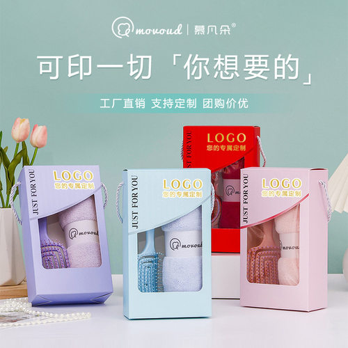 慕凡朵春夕毛巾礼盒礼品实用套装