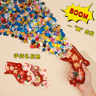 结婚礼炮婚礼手枪充气小礼花枪创意婚礼手持彩带花枪婚庆用品大全