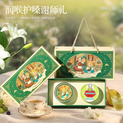 教师节花茶礼盒实用按摩梳护手霜伴手礼送老师高级感礼物套装