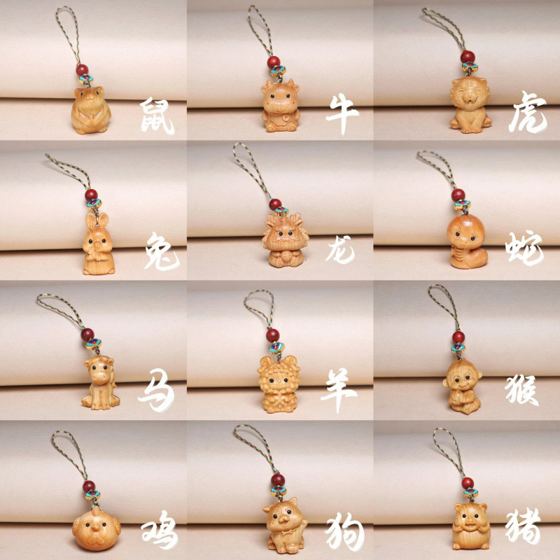 包邮崖柏木雕十二生肖手机链挂件挂饰木雕小动物挂件饰品可爱挂件