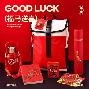 年会伴手礼送员工运动背包定制公司周年庆纪念品2026马年新年礼物