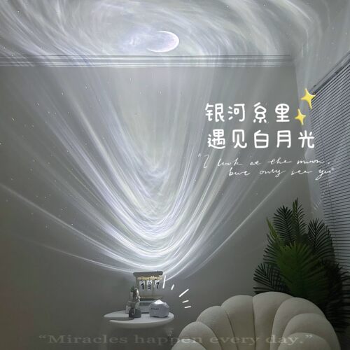 北极光星空投影灯蓝牙充电小夜灯