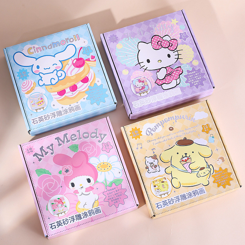 正版三丽鸥石英砂肌理画diy手工填色装饰画卡通石英砂画涂鸦套装