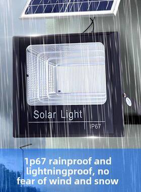 2026新款太阳能照明灯庭院户外家用农村超亮天黑自动亮300W5000W