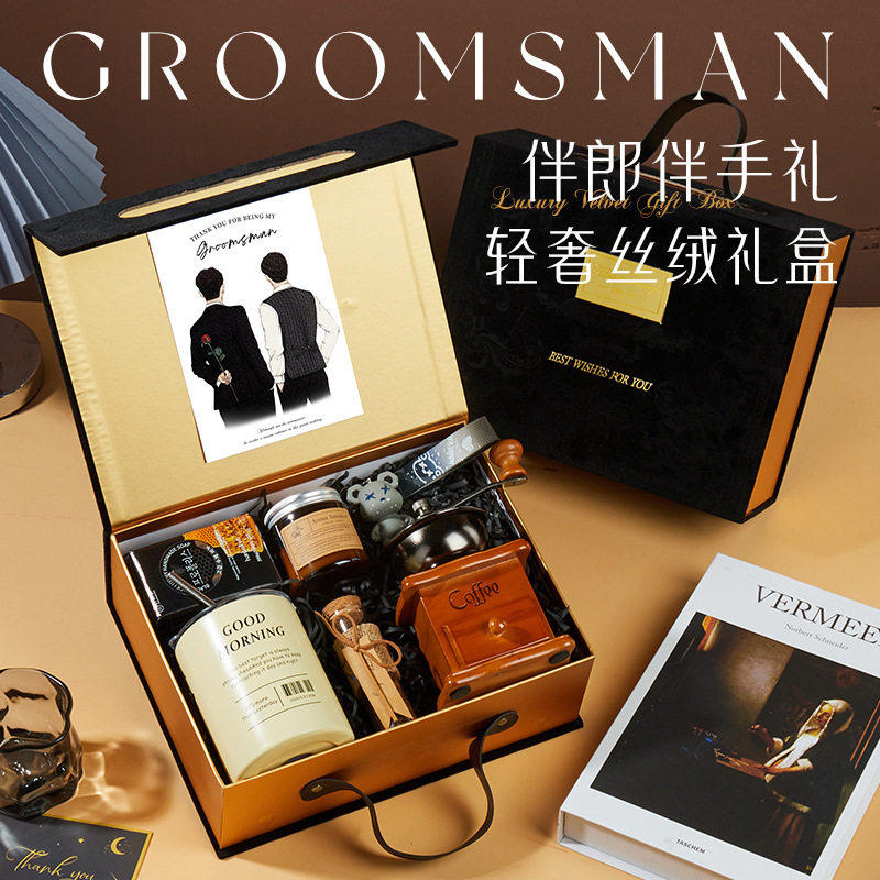 伴手礼男伴郎小众高级送男士男生结婚礼盒高档实用婚宴礼品送新人,ZIPPO/瑞士军刀/眼镜,礼盒,淘宝优惠券,粉丝福利购,淘宝优惠卷