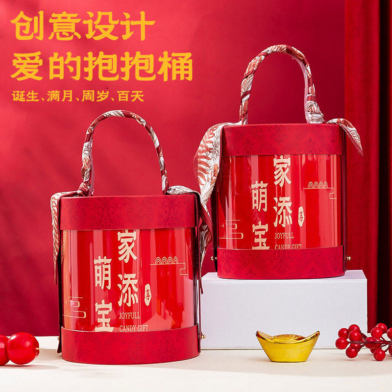 满月酒伴手礼儿童喜饼诞生礼十岁生日宴回礼盒宝宝百日宴伴手礼,包装,商务礼品包装,淘宝优惠券,粉丝福利购,淘宝优惠卷