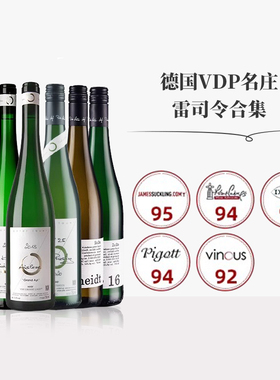 德国VDP皮特劳耶酒庄Peter Lauer雷司令晚收半甜干白葡萄酒