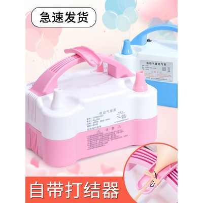 电动打气筒自动吹气球机打气球机充气泵充气筒充气机打气机神器