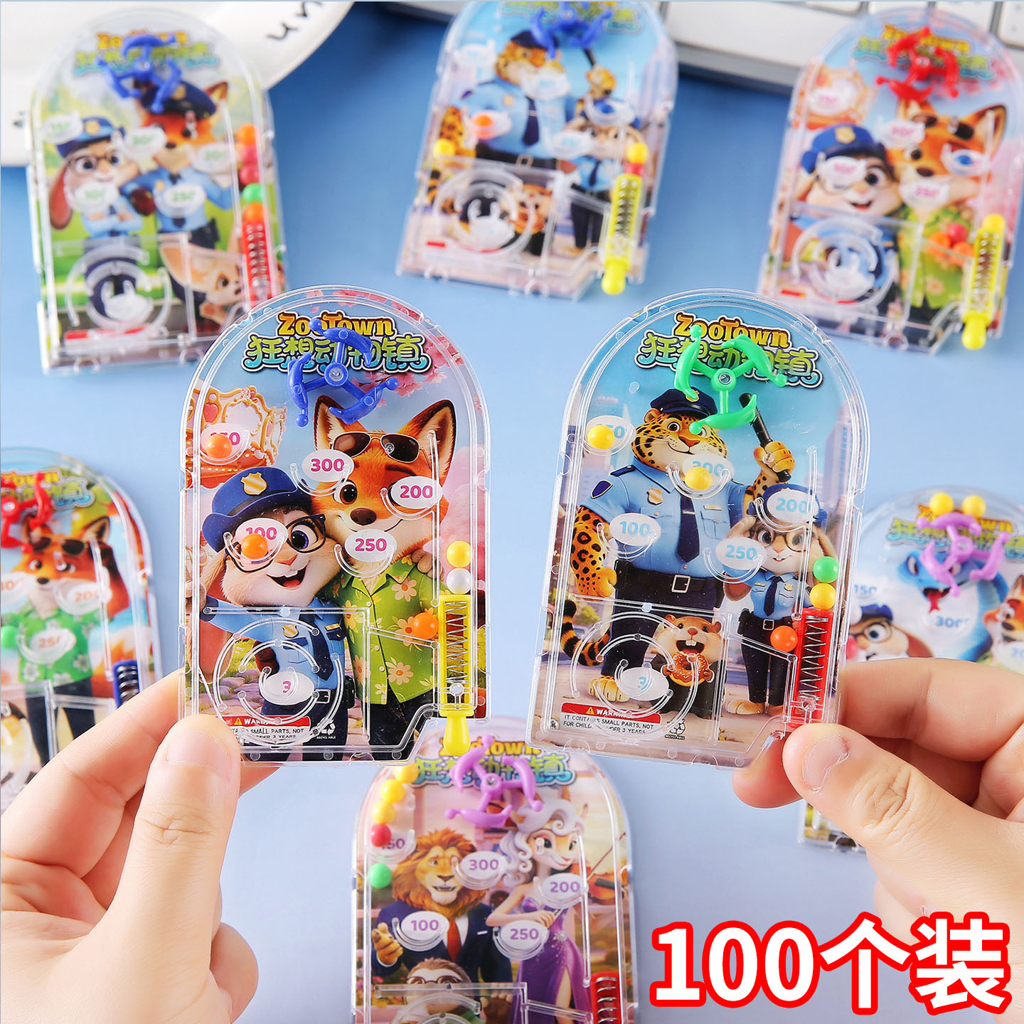 卡通弹珠机幼儿园毕业奖品奖励