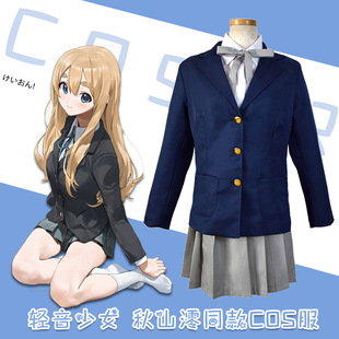 轻音少女秋山澪中野梓喵cos全套 日本动漫学院风制服cosplay服装