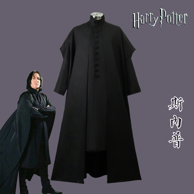 漫多万圣节哈利波特cosplay 斯内普教授衣服cos服装 套装披风外套