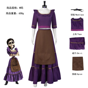 电影寻梦环游记cos服 梅尔达cos角色扮演 万圣节复活节骷髅cos服