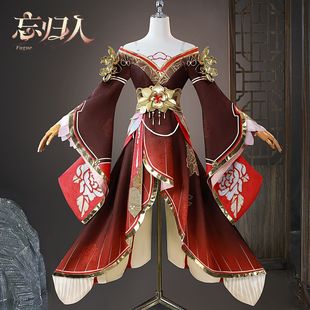 猫店动漫忘归人cos服崩坏星穹铁道停云cosplay二次元游戏动漫服装