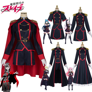 魔都精兵的奴隶cos服山城恋东日万凛出云天花大川村宁cosplay服