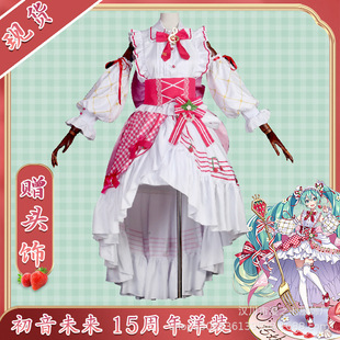 初音未来15周年cos服草莓裙洋装cosplay礼服初音miku服装女