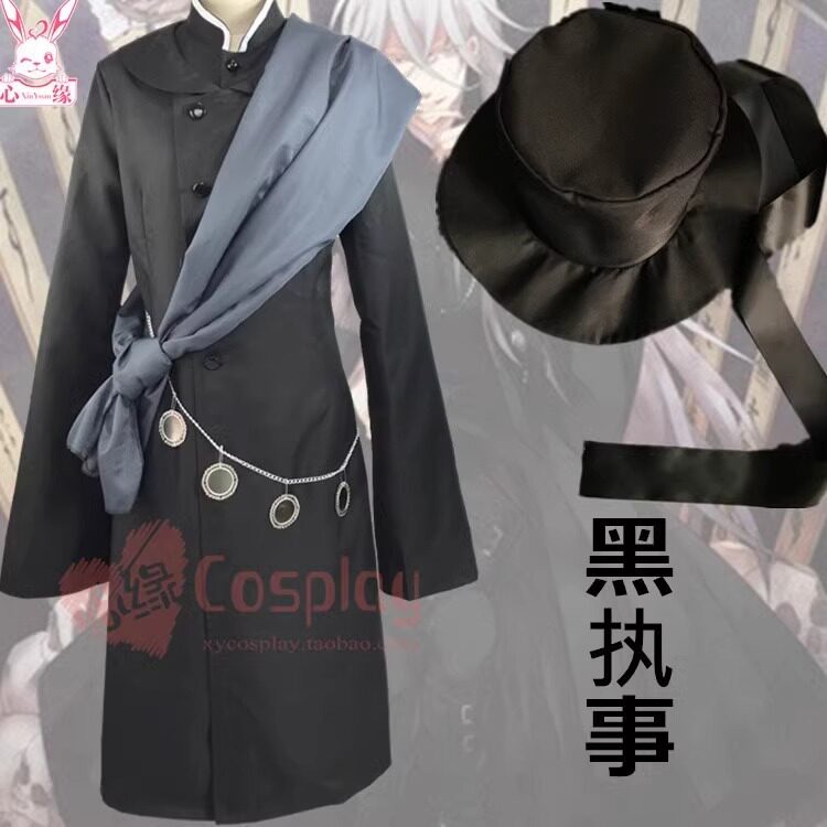 心缘cosplay 黑执事 葬仪屋-丧仪人cosplay服装帽