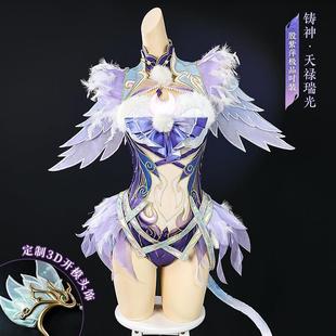 猫店动漫永劫无间cos服天禄瑞光殷紫萍cosplay服装二次元游戏套装