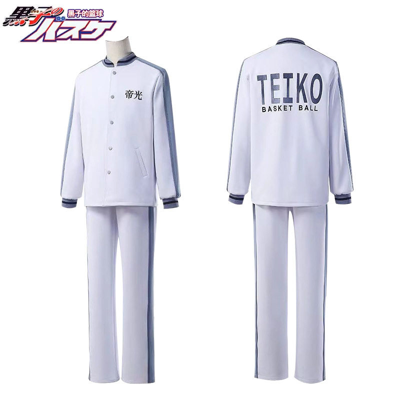 黑子的篮球帝光中学运动服黑子哲也cos服动漫游戏人物新品