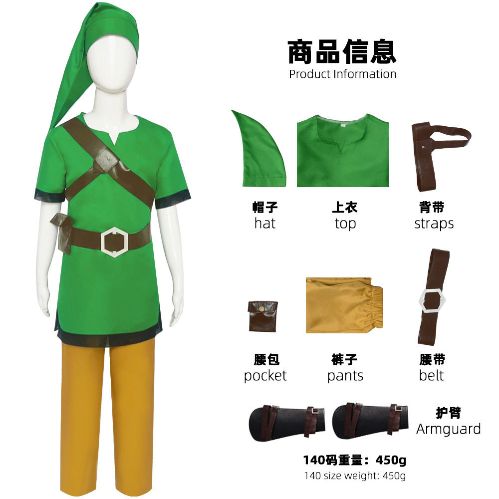 塞尔达传说天空之剑cos服 林克Zelda角色扮演cosplay服装工厂现货