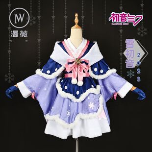漫薇HOME初音未来cos服2023miku雪初音cosplay女装全套角色扮演