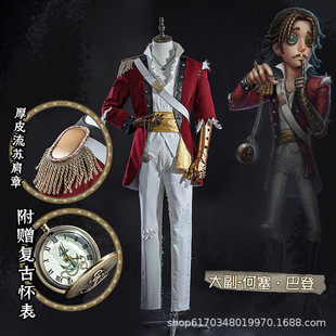 漫之境 第五人格 大副cos服游戏二次元cos服工厂直发