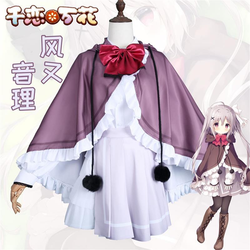 现货速发galgame游戏千恋万花cos服丛雨风又音理cosplay服装全套