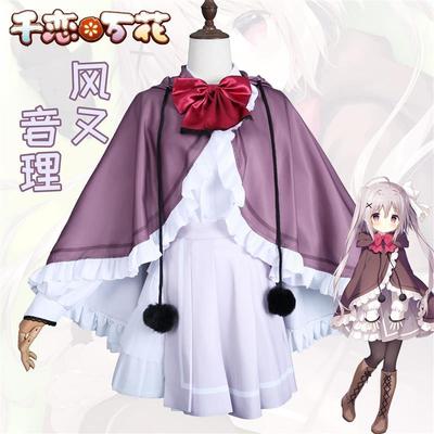 现货速发galgame游戏千恋万花cos服丛雨风又音理cosplay服装全套