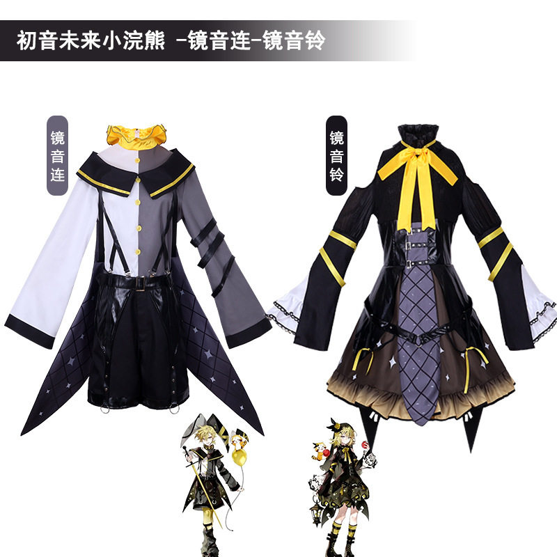 初音未来小浣熊镜音连 镜音铃cos服动漫镜音双子cosplay全套服装