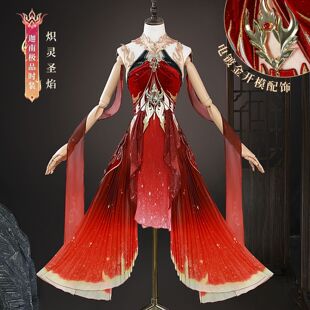 猫店动漫永劫无间浴火迦南cos服炽灵圣焰cosplay服装二次元动漫女
