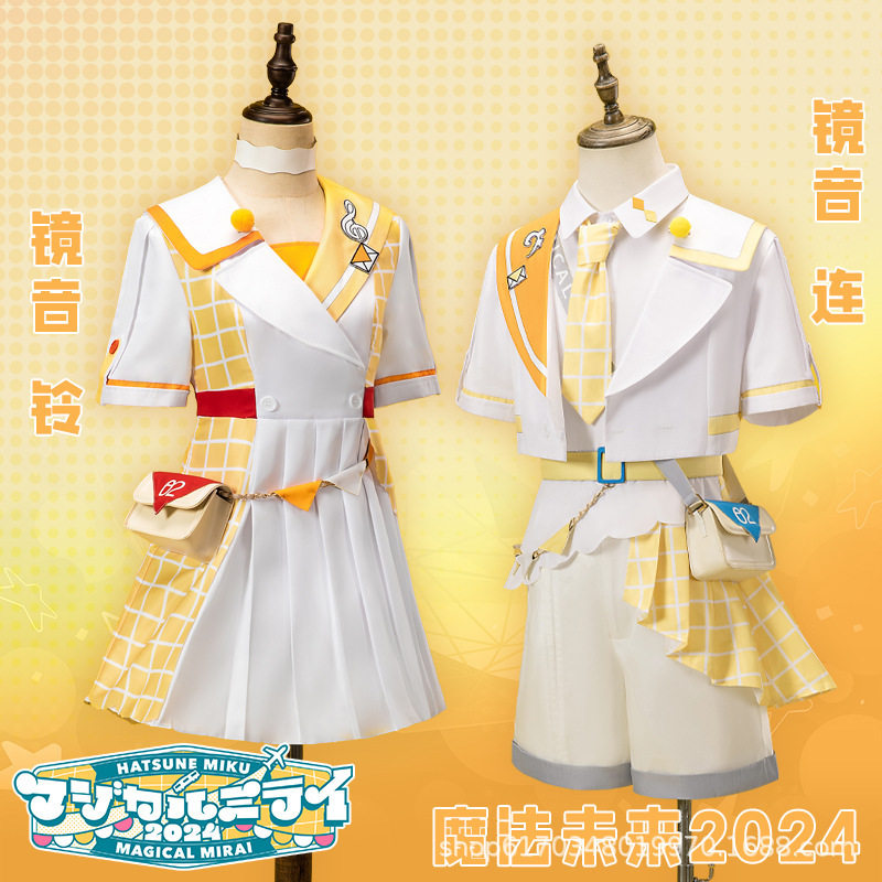 漫之境 魔法未来2024镜音铃镜音连cos服游戏二次元cos服代发