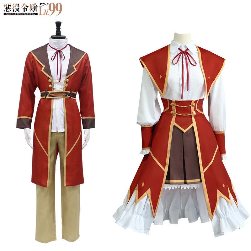 悪役令嬢レベル99恶役千金lv99cos服 cosplay制服动漫服装全套
