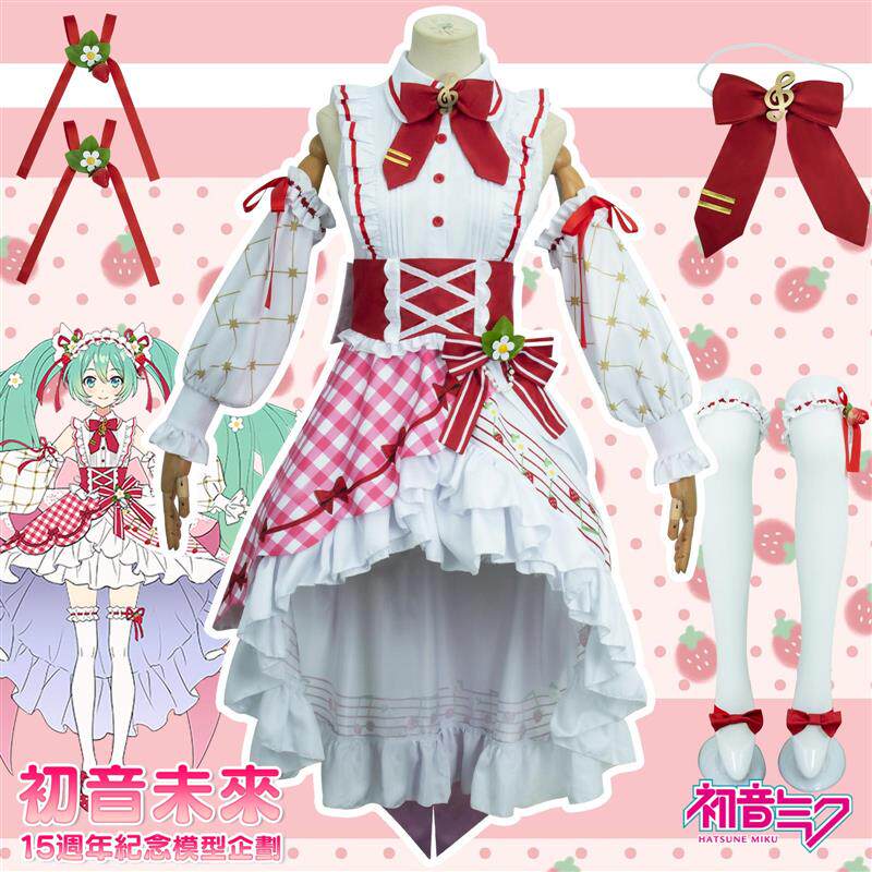 漫多初音未来十五周年纪念cosplay全套c服可爱草莓洛丽塔套装