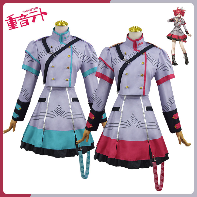 虚拟vtuber Synthesizer V 重音Teto同款cosplay 二次元动漫服装