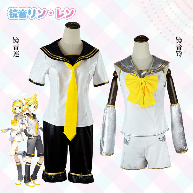 镜音双子cos镜音连镜音铃双子弟弟双子姐姐套装公式服cosplay服装
