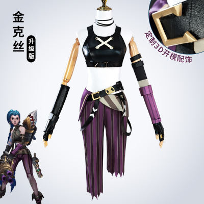 LOL英雄联盟金克丝cos服 双城之战 暴走萝莉 Arcane金克斯cosplay