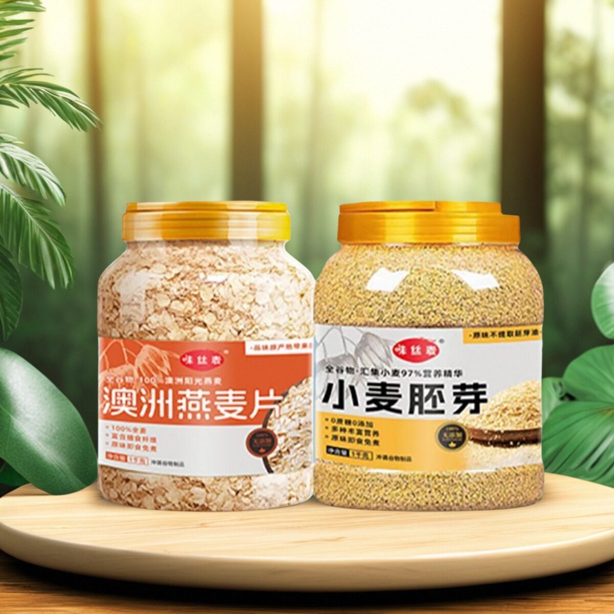 【超实惠5斤】澳洲燕麦片超值组合装速溶原味中老年营养纯燕麦片